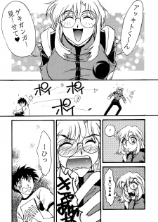 [Sofia-sha (Various)] Baka Bakka + β (Martian Successor Nadesico, Saber Marionette J) - page 25