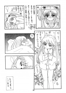 [Sofia-sha (Various)] Baka Bakka + β (Martian Successor Nadesico, Saber Marionette J) - page 41