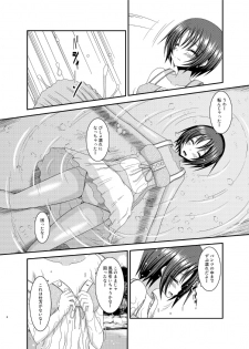 [valssu (Charu)] Roshutsu Shoujo Nikki 13 Satsume [Digital] - page 8