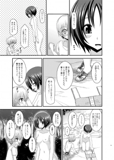 [valssu (Charu)] Roshutsu Shoujo Nikki 13 Satsume [Digital] - page 15