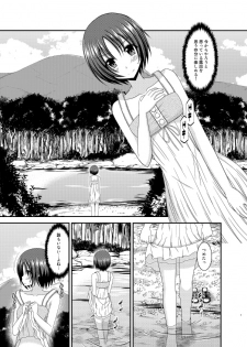 [valssu (Charu)] Roshutsu Shoujo Nikki 13 Satsume [Digital] - page 7