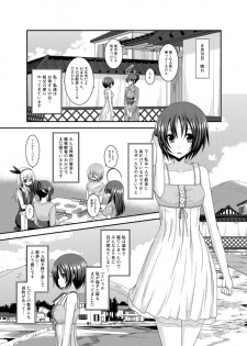 [valssu (Charu)] Roshutsu Shoujo Nikki 13 Satsume [Digital] - page 5