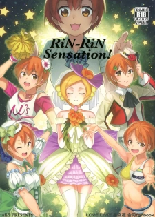 (C87) [AB3 (Various)] RiN-RiN Sensation! (Love Live!) - page 1