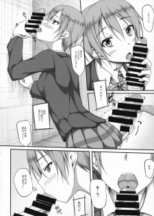 (C87) [AB3 (Various)] RiN-RiN Sensation! (Love Live!) - page 34