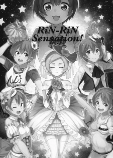 (C87) [AB3 (Various)] RiN-RiN Sensation! (Love Live!) - page 3