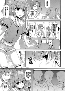 [Fukunaga Yukito] Imadoki no Choro JC (COMIC LO 2015-08) [Chinese] - page 3