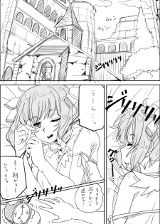 [KNTRS] Danmachi Usui Hon (Dungeon ni Deai o Motomeru no wa Machigatteiru Darou ka) - page 2