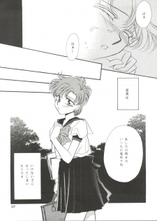 [Ayakashi no Sanshimai (Various)] Ami Non Stop (Bishoujo Senshi Sailor Moon) - page 27
