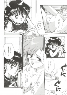 [Ayakashi no Sanshimai (Various)] Ami Non Stop (Bishoujo Senshi Sailor Moon) - page 32