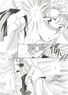 [Ayakashi no Sanshimai (Various)] Ami Non Stop (Bishoujo Senshi Sailor Moon) - page 13
