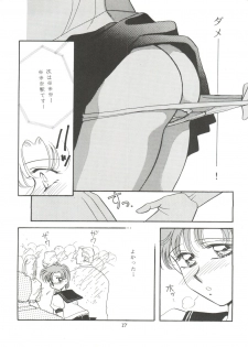 [Ayakashi no Sanshimai (Various)] Ami Non Stop (Bishoujo Senshi Sailor Moon) - page 17