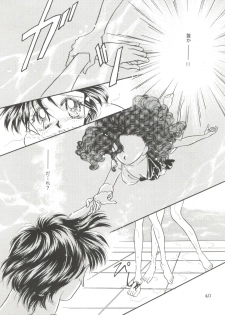 [Ayakashi no Sanshimai (Various)] Ami Non Stop (Bishoujo Senshi Sailor Moon) - page 40