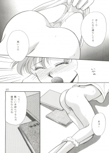 [Ayakashi no Sanshimai (Various)] Ami Non Stop (Bishoujo Senshi Sailor Moon) - page 20