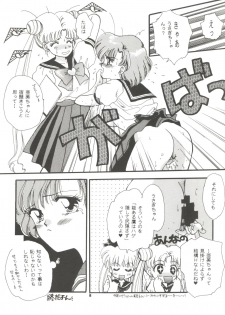 [Ayakashi no Sanshimai (Various)] Ami Non Stop (Bishoujo Senshi Sailor Moon) - page 8