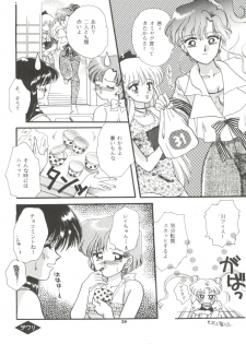 [Ayakashi no Sanshimai (Various)] Ami Non Stop (Bishoujo Senshi Sailor Moon) - page 36