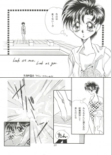 [Ayakashi no Sanshimai (Various)] Ami Non Stop (Bishoujo Senshi Sailor Moon) - page 37