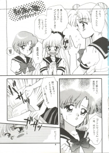 [Ayakashi no Sanshimai (Various)] Ami Non Stop (Bishoujo Senshi Sailor Moon) - page 5