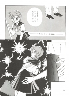 [Ayakashi no Sanshimai (Various)] Ami Non Stop (Bishoujo Senshi Sailor Moon) - page 12