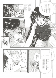 [Ayakashi no Sanshimai (Various)] Ami Non Stop (Bishoujo Senshi Sailor Moon) - page 30