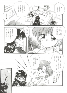 [Ayakashi no Sanshimai (Various)] Ami Non Stop (Bishoujo Senshi Sailor Moon) - page 29