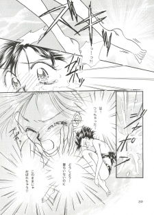 [Ayakashi no Sanshimai (Various)] Ami Non Stop (Bishoujo Senshi Sailor Moon) - page 39