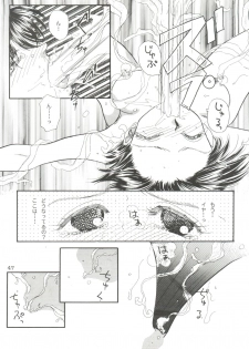 [Ayakashi no Sanshimai (Various)] Ami Non Stop (Bishoujo Senshi Sailor Moon) - page 47