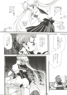 [Ayakashi no Sanshimai (Various)] Ami Non Stop (Bishoujo Senshi Sailor Moon) - page 6