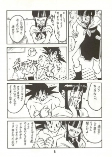 (C44) [Bible (Ogata Satomi)] Shinsen na Mrs Jishin no Bishou Vol. 2 (Dragon Ball Z) [Incomplete] - page 7