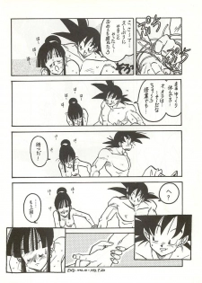 (C44) [Bible (Ogata Satomi)] Shinsen na Mrs Jishin no Bishou Vol. 2 (Dragon Ball Z) [Incomplete] - page 18