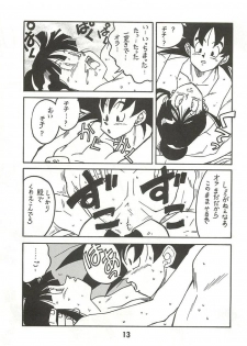 (C44) [Bible (Ogata Satomi)] Shinsen na Mrs Jishin no Bishou Vol. 2 (Dragon Ball Z) [Incomplete] - page 12