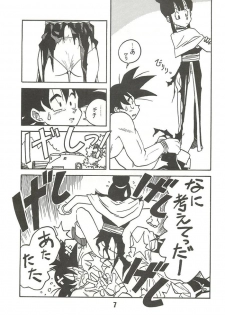 (C44) [Bible (Ogata Satomi)] Shinsen na Mrs Jishin no Bishou Vol. 2 (Dragon Ball Z) [Incomplete] - page 6