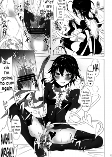 (C83) [Kuronisiki (Takaharu)] Mecha Shiko Body no Onnanoko ni Sakusei Saretai | Wanna Be Squeezed Dry By A Smoking Hot Girl (Touhou Project) [English] - page 13