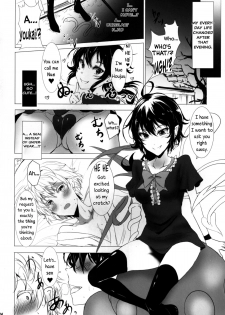 (C83) [Kuronisiki (Takaharu)] Mecha Shiko Body no Onnanoko ni Sakusei Saretai | Wanna Be Squeezed Dry By A Smoking Hot Girl (Touhou Project) [English] - page 4