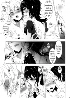 (C83) [Kuronisiki (Takaharu)] Mecha Shiko Body no Onnanoko ni Sakusei Saretai | Wanna Be Squeezed Dry By A Smoking Hot Girl (Touhou Project) [English] - page 5