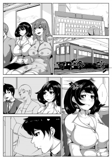 [AKYS Honpo] Suki Datta Hito ga Tomodachi to Hame Hame Shite Ita [Digital] - page 24