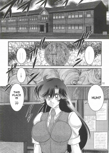 [Kamitou Masaki] Seirei Tokusou Fairy Saber W - Youen Tennyo Den Ch. 1 [English] [Hong_Mei_Ling] - page 15