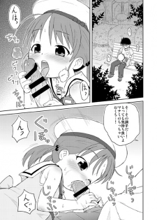 (Puniket 29) [Tori no Ya (Mashikodori)] Koibito Gokko [Sample] - page 2