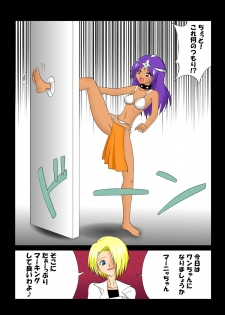 [e] Marking (Dragon Quest IV, Dragon Quest VI) [Digital] - page 2