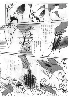 (Fur-st 6) [Belphegor no 39 (Kumaya)] Nin★tama (Pokémon) - page 6
