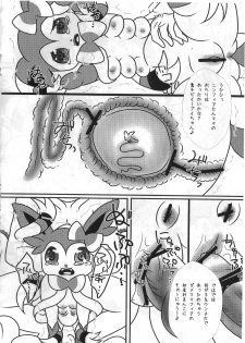 (Fur-st 6) [Belphegor no 39 (Kumaya)] Nin★tama (Pokémon) - page 4