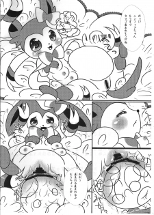 (Fur-st 6) [Belphegor no 39 (Kumaya)] Nin★tama (Pokémon) - page 2