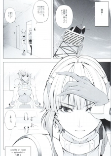 (COMIC1☆9) [Kirin no Chisato (Chisato Kirin)] Ouka of book ~Episode2~ (Super Robot Wars) - page 17