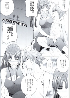 (COMIC1☆9) [Kirin no Chisato (Chisato Kirin)] Ouka of book ~Episode2~ (Super Robot Wars) - page 14