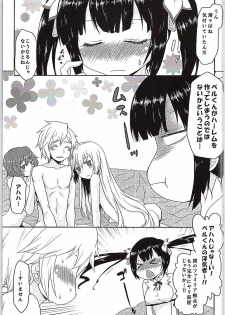 (SC2015 Summer) [Omodume (Kushikatsu Koumei)] Omodume BOX 31 (Dungeon ni Deai o Motomeru no wa Machigatteiru Darou ka) - page 4