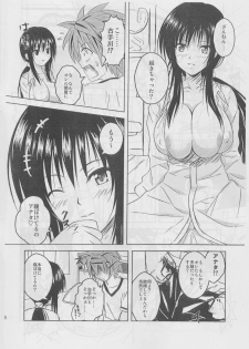 (C78) [Gokigen Takabisha (Yahakin)] Time passed Yui by (To LOVE-Ru) - page 5