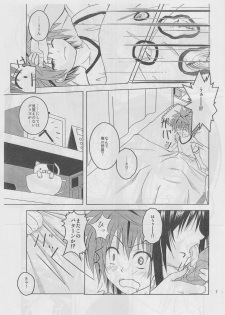 (C78) [Gokigen Takabisha (Yahakin)] Time passed Yui by (To LOVE-Ru) - page 4