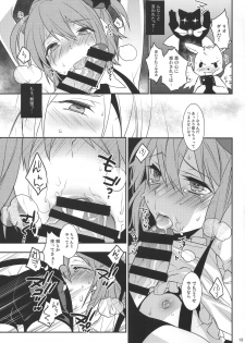 (C86) [Ash Wing (Makuro)] Mahou Josou Shounen Magical☆Rio 2 - page 12