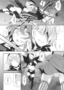 (C86) [Ash Wing (Makuro)] Mahou Josou Shounen Magical☆Rio 2 - page 6