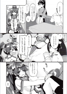 (Umi Yukaba 3) [Showa Saishuu Sensen (Hanauna)] Onaho Yamato Oshite Mairimasu (Kantai Collection -KanColle-) - page 6