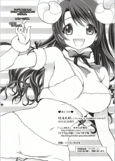 (SC2015 Winter) [L.L.MILK, Dotechin Tengoku (Sumeragi Kohaku, Ryuuki Yumi)] C.G.K.R! (THE IDOLM@STER CINDERELLA GIRLS) - page 13